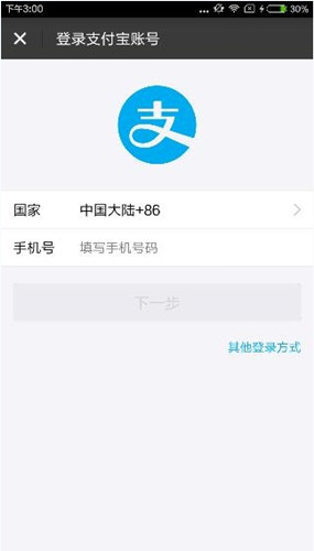 黑金直播app