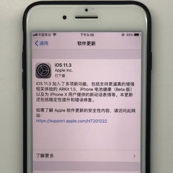 iphone同时拖动多个APP的简单步骤截图