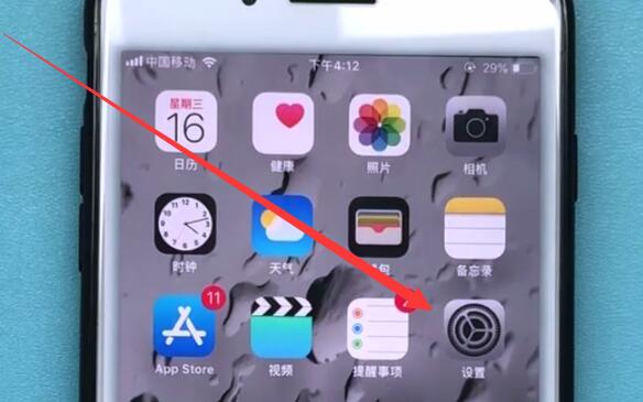 iphone3dtouch中快速设置的方法步骤截图