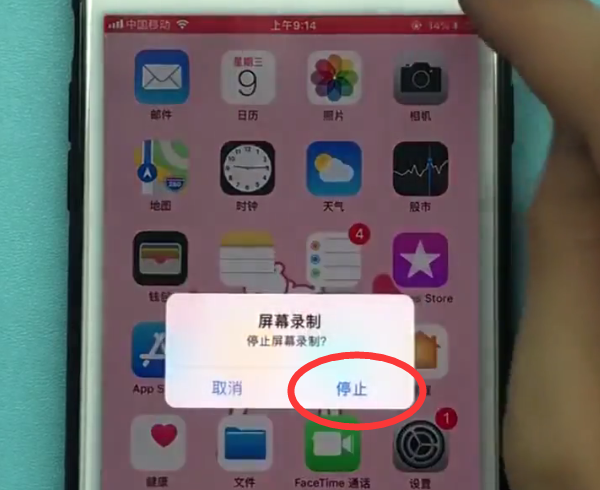 iphone中录屏的方法步骤截图