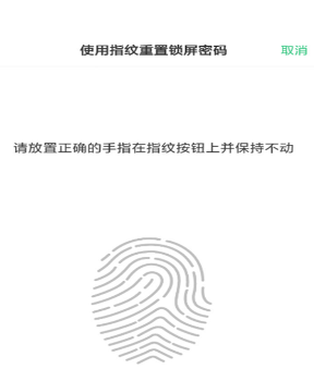 oppor15忘记解锁密码怎么办