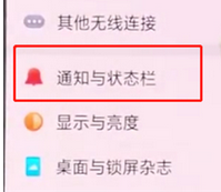 oppoa3网络模式怎样调