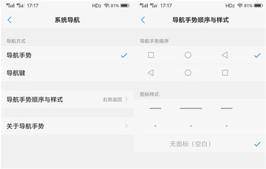 vivox23怎么解除锁定应用