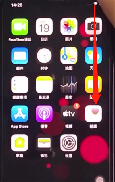 iphone11中打开深色模式的详细方法截图