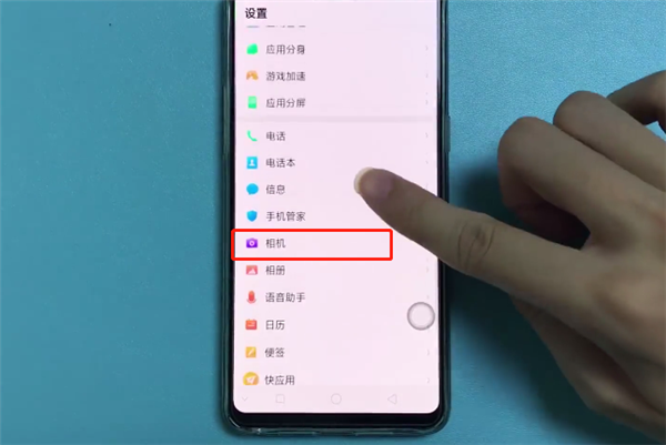 oppor17相机水印怎么关闭