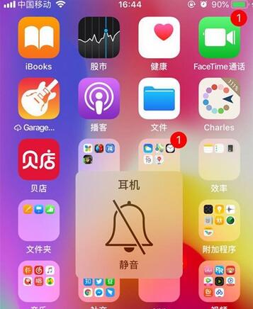 iphone11取消拍照声音的操作说明截图