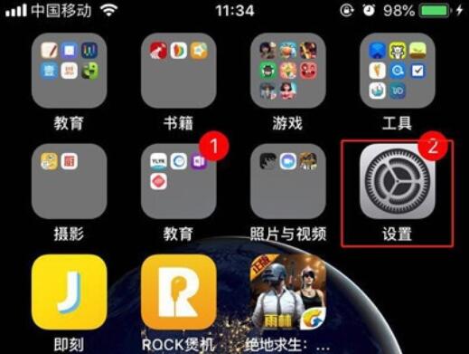 iphone11取消通知显示内容的详细操作流程截图