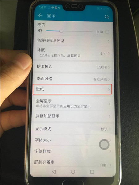 荣耀十锁屏壁纸怎么设置成随机切换