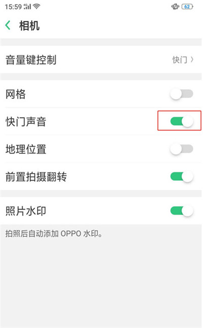 oppofindx拍照声音在哪关