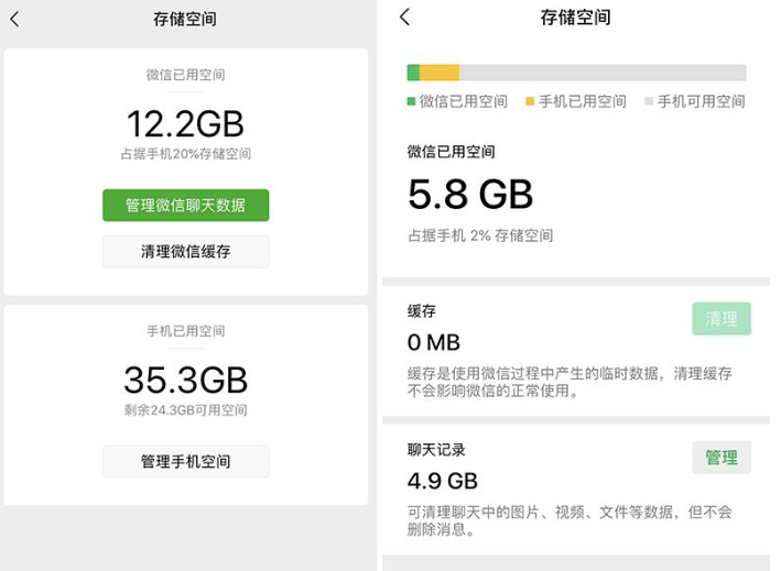 iOS微信7.0.4版本更新详细使用教程截图