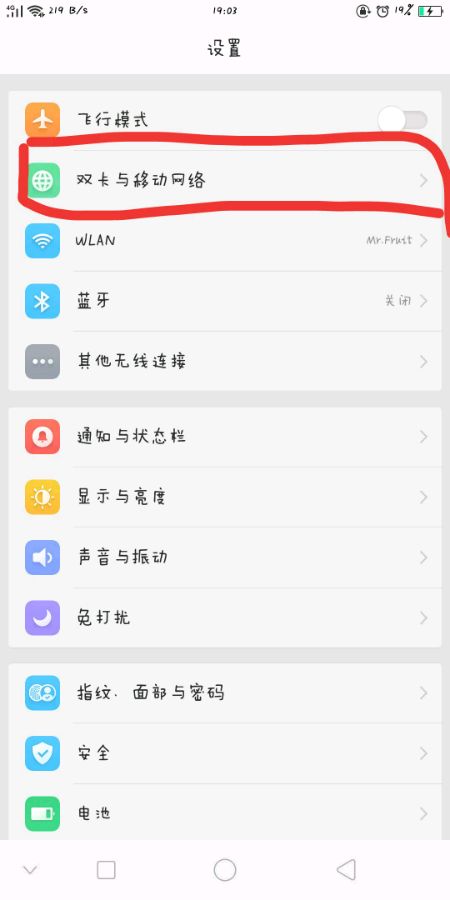 oppor15模式怎么关闭