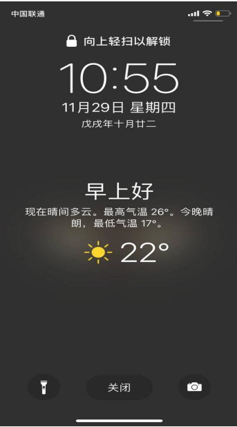 iPhone设置显示锁屏天气的具体操作截图