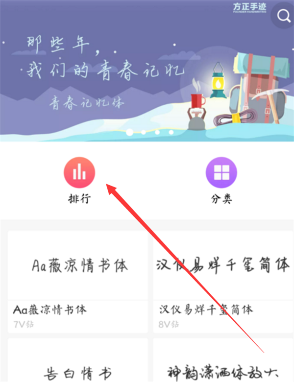 vivoz1字体在哪设置