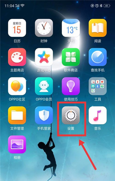 oppoa3如何设置锁屏时间