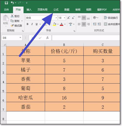 在excel2016中关闭函数自动计算的具体操作方法是什么