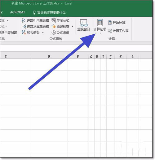 在excel2016中关闭函数自动计算的具体操作方法是什么