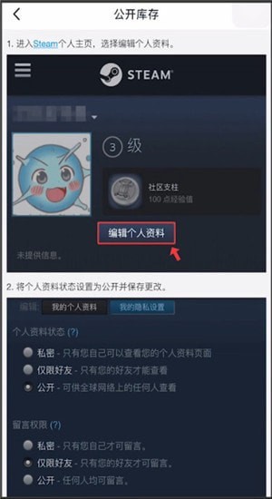 在小黑盒里查看库存的简单操作截图