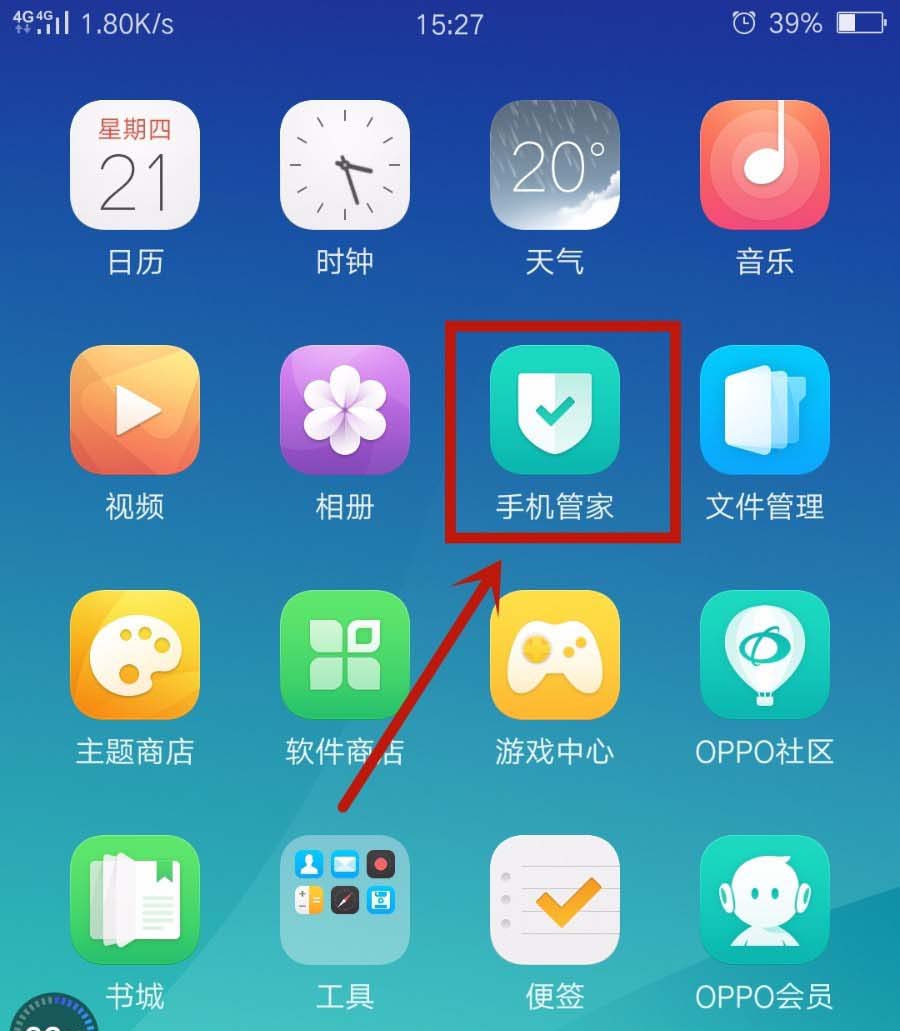 oppor9s怎么关闭悬浮窗管理