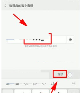 小米note3有面部解锁吗