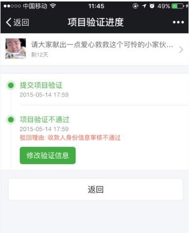 宝驾公车APP发布座驾的简单操作截图