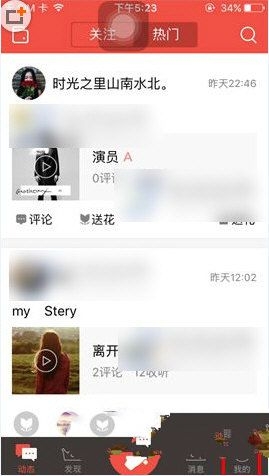 在全民K歌里将作品置顶的详细操作截图