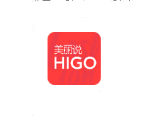 美丽说HIGO APP增添收货地址的操作过程