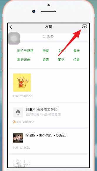 在微信里发长视频的具体操作截图