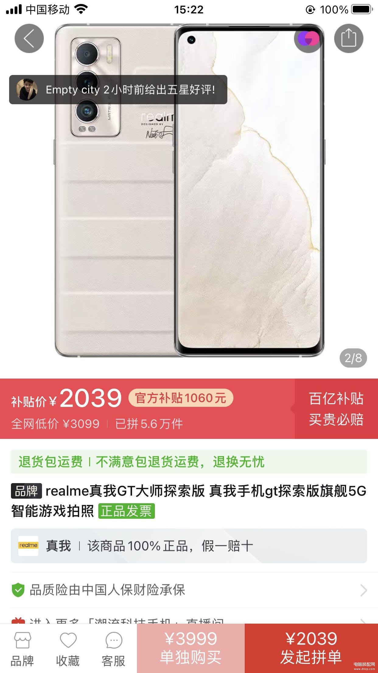 oppo手机建议买哪款2022年