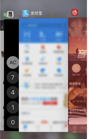 iPhone中隐藏功能技巧分类截图