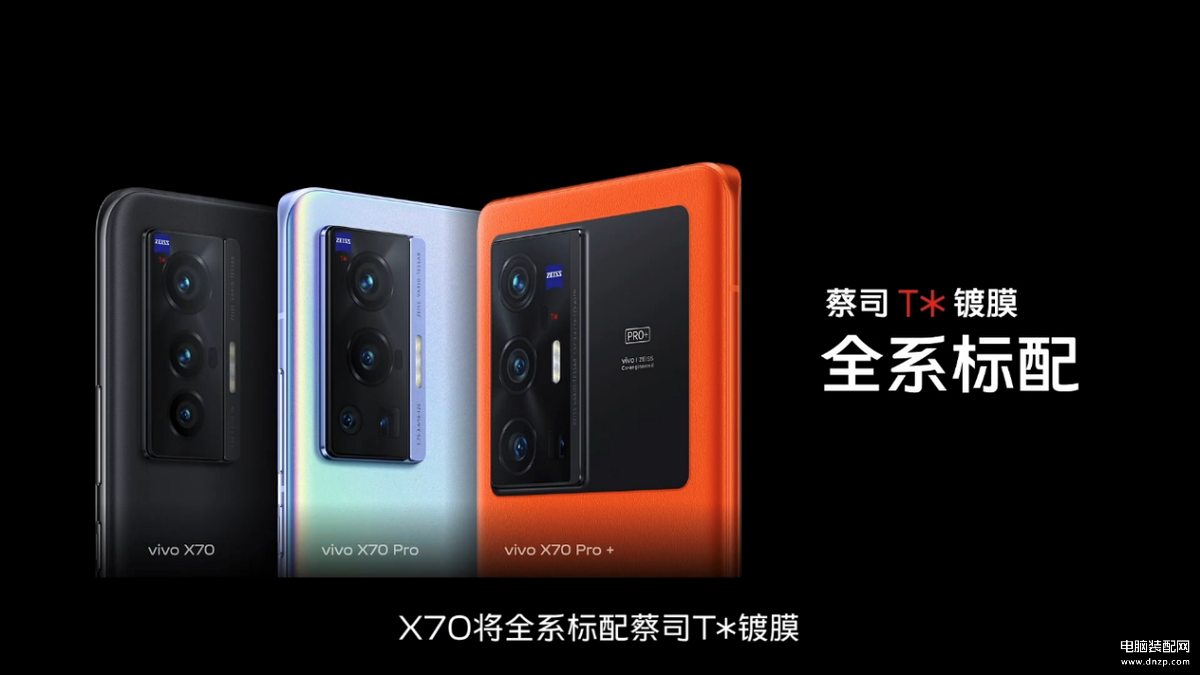 手机vivox70哪个版本好