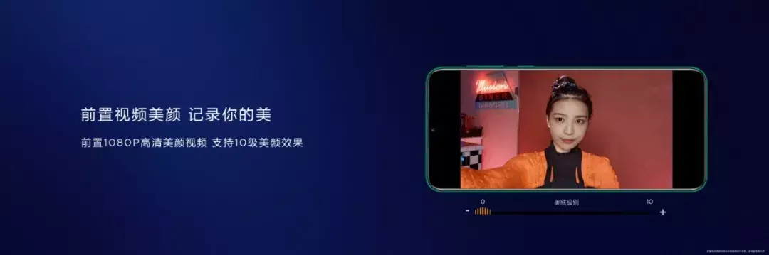 华为nova5配置和参数