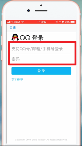 qq邮箱APP进行注册的基础操作截图