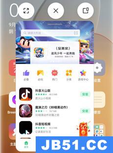 coloros11闪达窗口怎么开