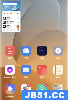 coloros11闪达窗口怎么开