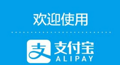 支付宝APP开通来分期的操作流程