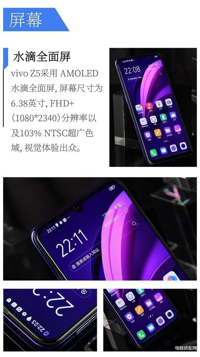 z5手机vivo怎么样