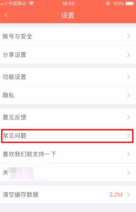 配音秀APP恢复误删作品的具体操作截图