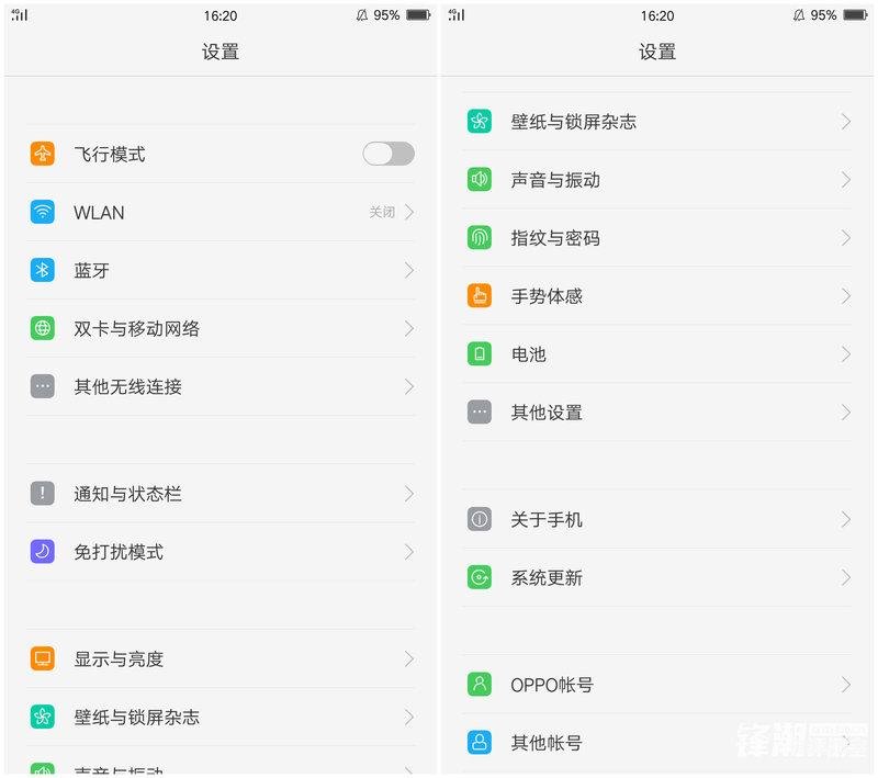 oppor9参数配置详细