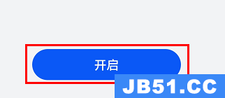 荣耀x40怎么隐藏应用图标不显示