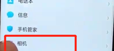 oppoa7相机怎么设置九宫格