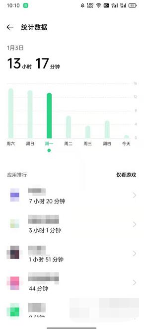 oppo手机怎么查一天应用使用时间