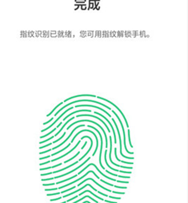 oppor17pro怎么设置指纹