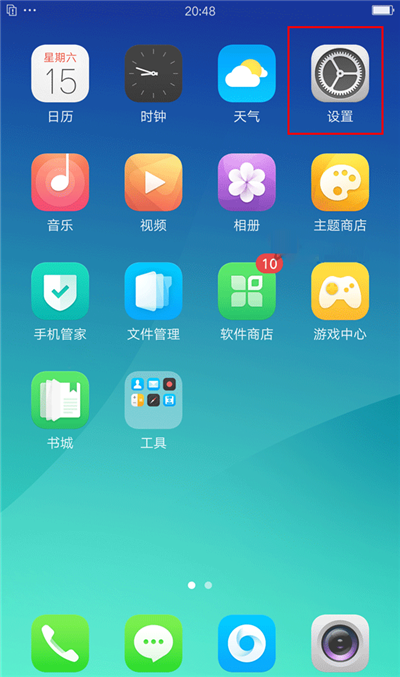 oppor17单手模式怎么开