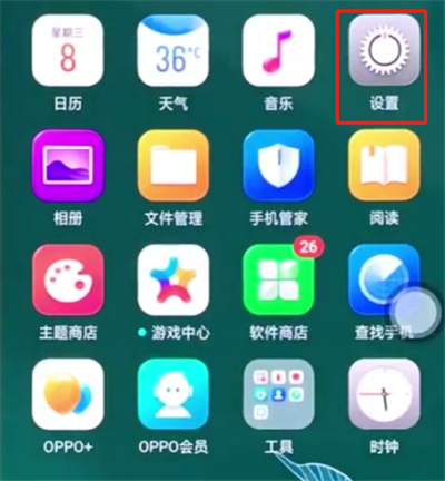 oppo手机提高网速的详细操作