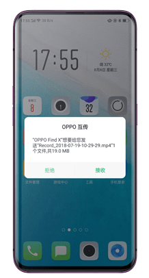 oppo手机中使用互传功能的具体步骤介绍是什么