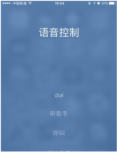 在iPhone中关闭Siri方法讲解截图