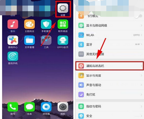 oppor11怎么开电量显示