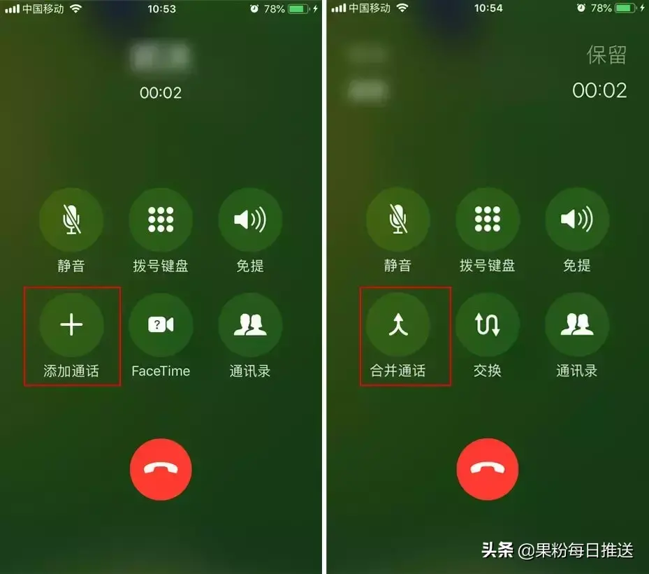 苹果怎么打开通话录音