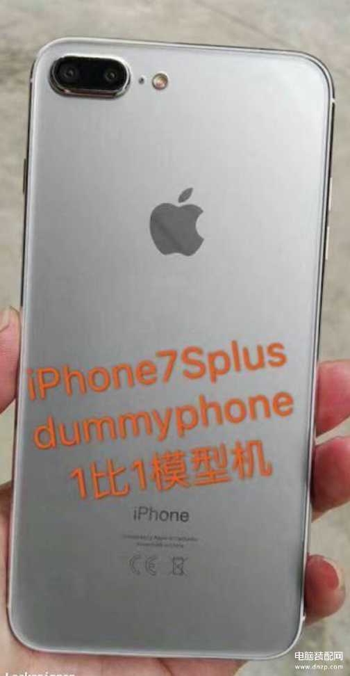 iphone7尺寸长宽多少厘米