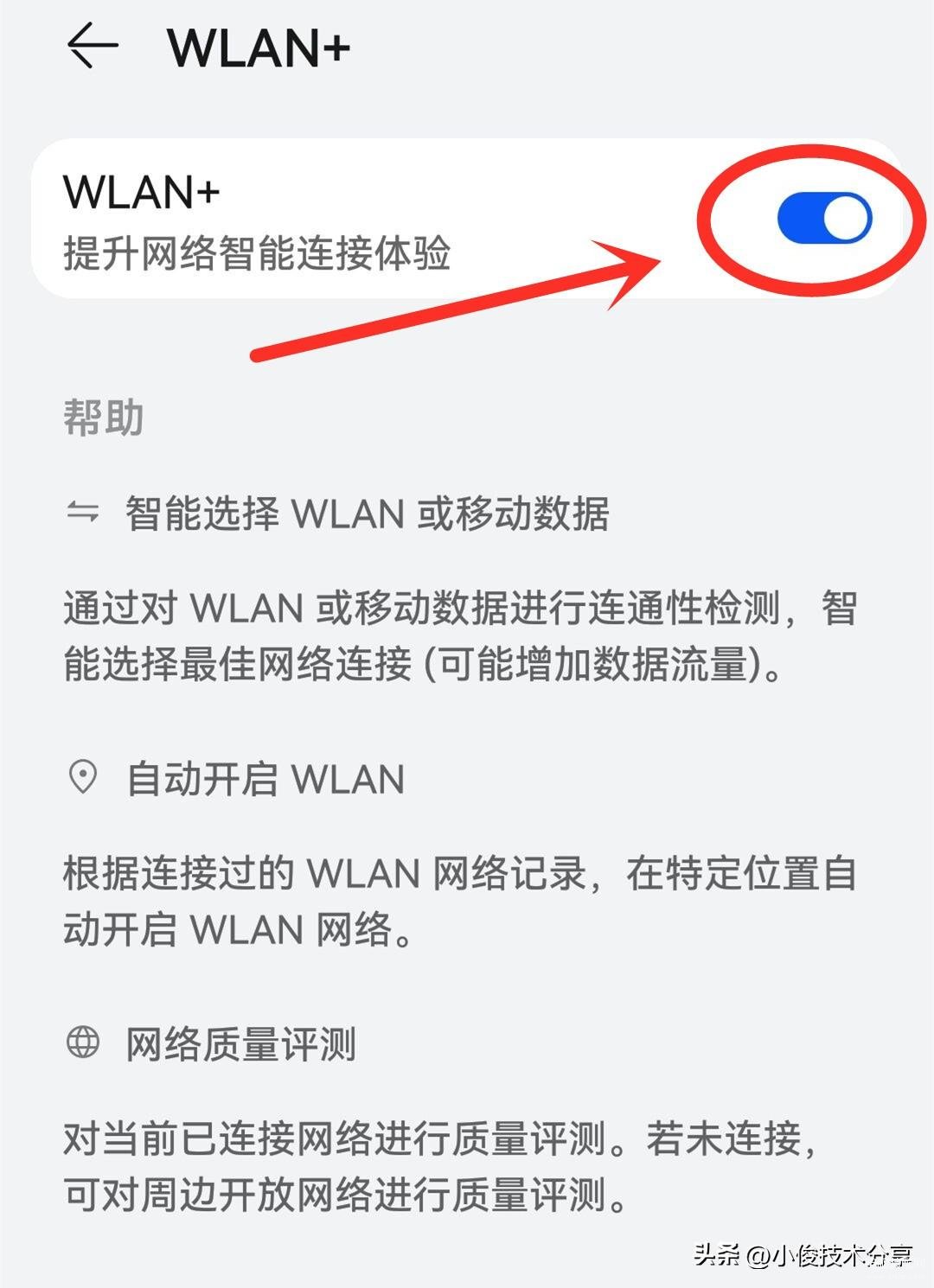 为什么wifi连接上却不能上网